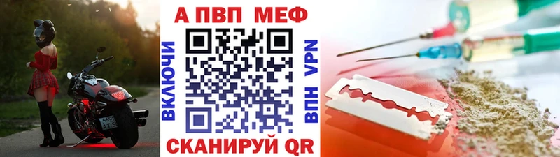 Все наркотики Егорьевск Гашиш  Каннабис  A-PVP  Амфетамин  Псилоцибиновые грибы  Меф мяу мяу 