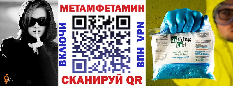 АМФ VHQ  Егорьевск 