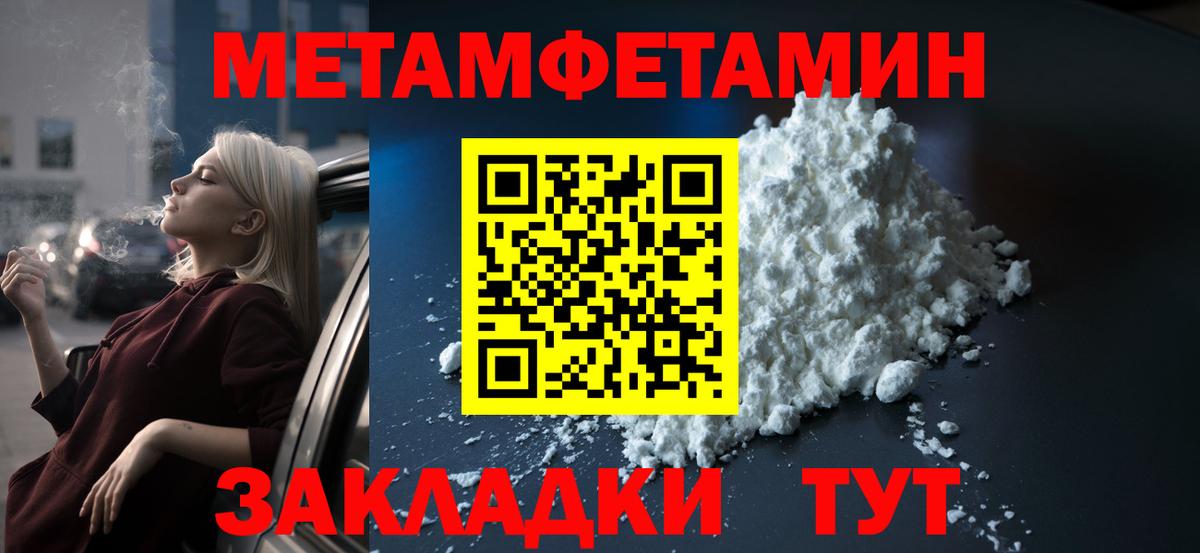 АМФ  АМФЕТАМИН Premium  АМФ  Вход с VPN  Егорьевск 