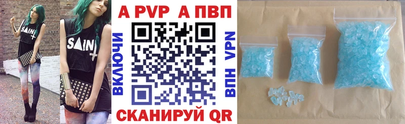 Alfa_PVP СК  МЕГА   Егорьевск 