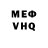 Кетамин VHQ Mihaela Petkova