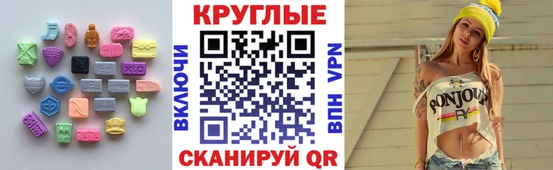 Ecstasy MDMA blacksprut ссылка Егорьевск