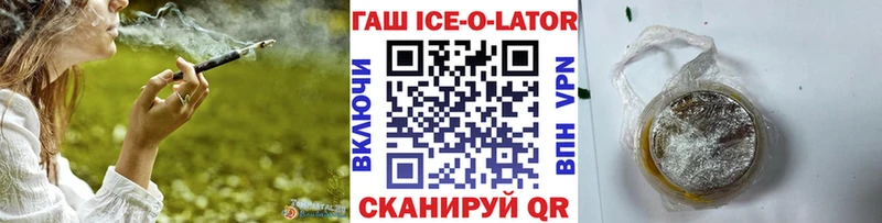 ГАШИШ убойный  как найти наркотики  Егорьевск 