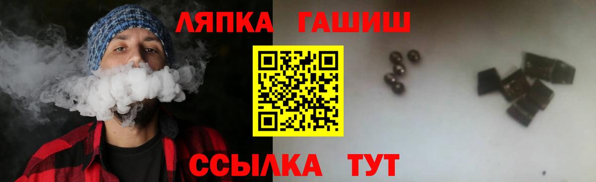 ГАШИШ Ice-O-Lator  Гашиш убойный  где купить наркотик  Егорьевск  Вход с VPN 