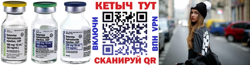 Кетамин ketamine сколько стоит Егорьевск