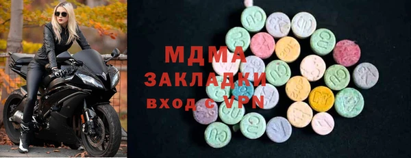 соль ск Абинск