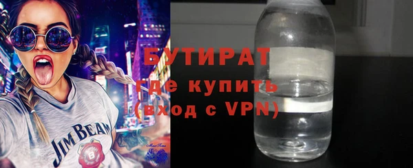 экстази Абаза