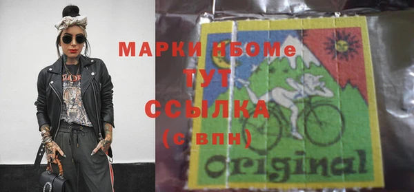 экстази Абаза