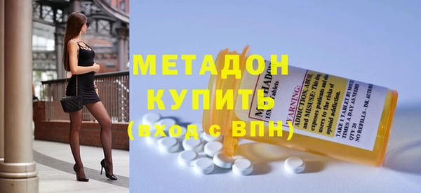 соль ск Абинск