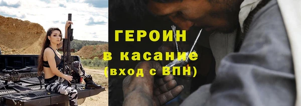 мефедрон Покачи