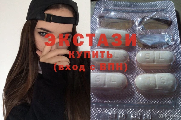 экстази Абаза