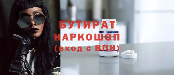стафф Алексин
