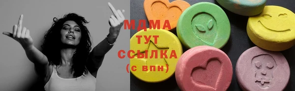 мефедрон Покачи