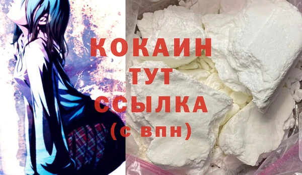 ешки Абдулино