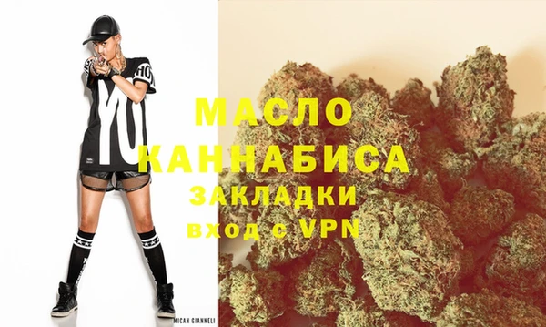 экстази Абаза