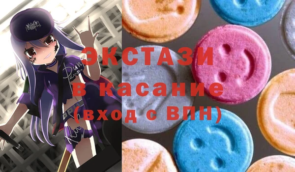 ешки Абдулино