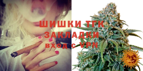 экстази Абаза