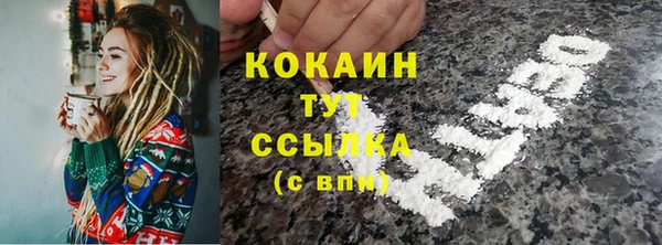 мескалин Покровск