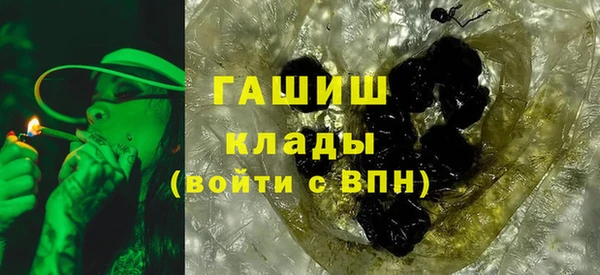 соль ск Абинск