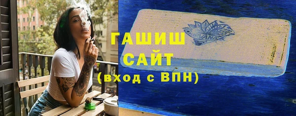 экстази Абаза