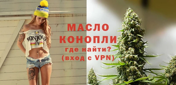 дистиллят марихуана Алексеевка
