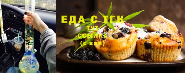 экстази Абаза