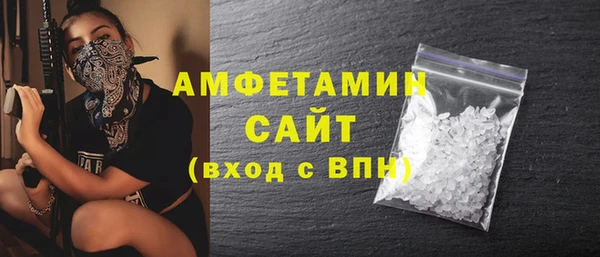 соль ск Абинск