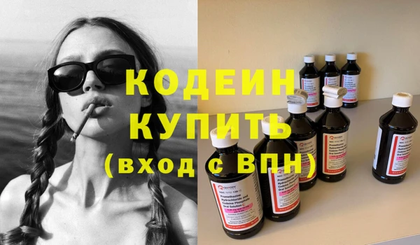 мескалин Покровск