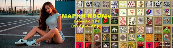 экстази Абаза