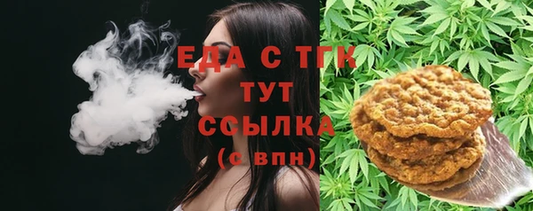 экстази Абаза