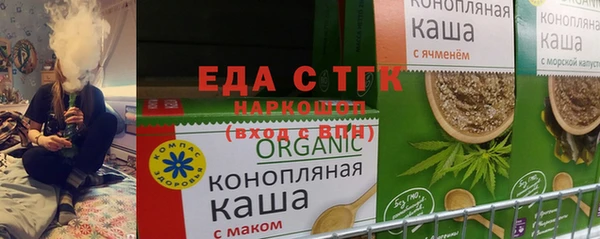 мескалин Покровск