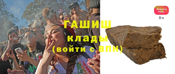соль ск Абинск