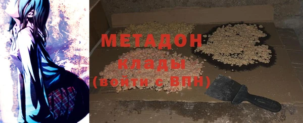 экстази Абаза
