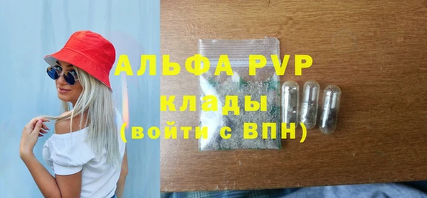 соль ск Абинск