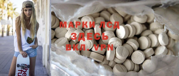 мефедрон Покачи