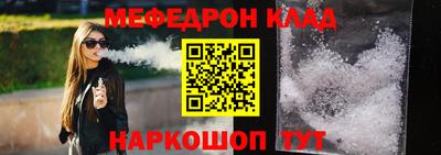 кристаллы Краснодар