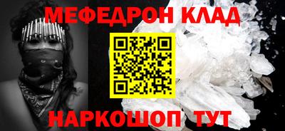 первитин Краснокаменск