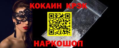 бошки Краснознаменск