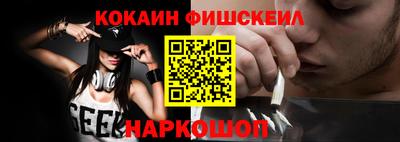 бошки Краснознаменск