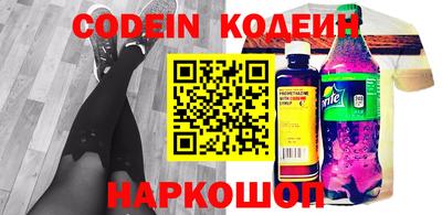 кристаллы Краснодар