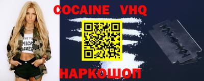 первитин Краснокаменск