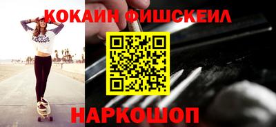 первитин Краснокаменск