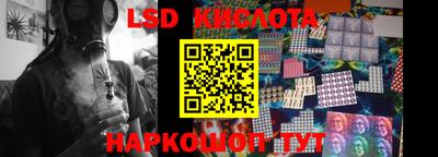 кристаллы Краснодар