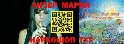 кристаллы Краснодар