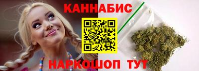 кристаллы Краснодар