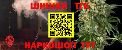 кристаллы Краснодар
