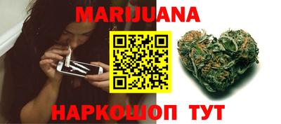 кристаллы Краснодар