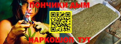 кристаллы Краснодар