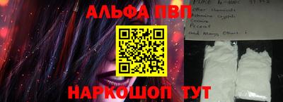 первитин Краснокаменск
