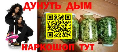 первитин Краснокаменск
